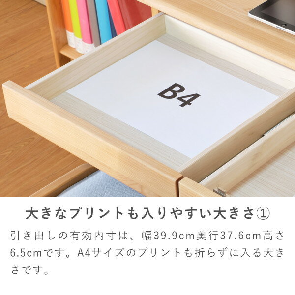 ISSEIKIKIDSECRUDESK105(NA)-エクリュデスク105(ナチュラル)-