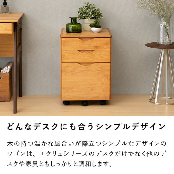 ISSEIKIKIDSECRUWAGON42(NA)-エクリュワゴン42(ナチュラル)-