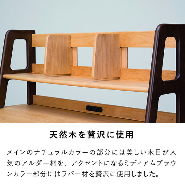 ISSEIKIKIDSECRUUWADANA99(NA)-エクリュ上棚99(ナチュラル)-