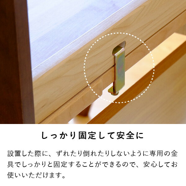 ISSEIKIKIDSECRUUWADANA99(NA)-エクリュ上棚99(ナチュラル)-
