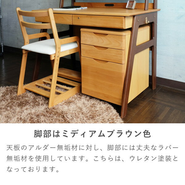 楽天市場 7 19 月 時 マラソン 当店po最大41倍 セット商品 学習机 2点セット 机 上棚 セット 勉強机 木製 シンプル デスク デスクセット 子供 小学生 北欧 かわいい おしゃれ 机上ラック 学習デスク アルダー材 オイル仕上げ Isseiki Kids Ecru 101