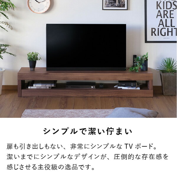 楽天市場 7 10 土 家具全品ポイント15倍 テレビ台 コーナー ローボード 伸縮テレビ台 個性的 伸縮 テレビ台 テレビボード 棚 完成 Tv台 Tvボード 伸長 リビング 北欧 モダン インテリア 収納 幅160 ウォールナット材 オイル仕上げ 品質保証 Isseiki Pile 101 楽天市場 7 10 土 家具全品ポイント15倍 テレビ台 コーナー ローボード 伸縮テレビ台 個性的 伸縮 テレビ台 テレビボード 棚 完成 Tv台 Tvボード 伸長 リビング 北欧 モダン インテリア 収納 幅160 ウォールナット材 オイル仕上げ 品質保証 Isseiki Pile 101