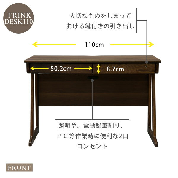 ISSEIKIKIDSFRINKDESK110(WALNUT)-フリンクデスク110(ウォルナット)-