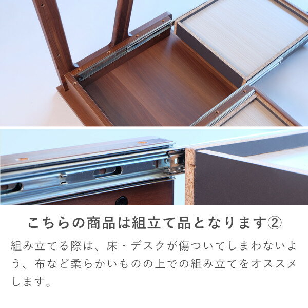 ISSEIKIKIDSFRINKDESK110(WALNUT)-フリンクデスク110(ウォルナット)-
