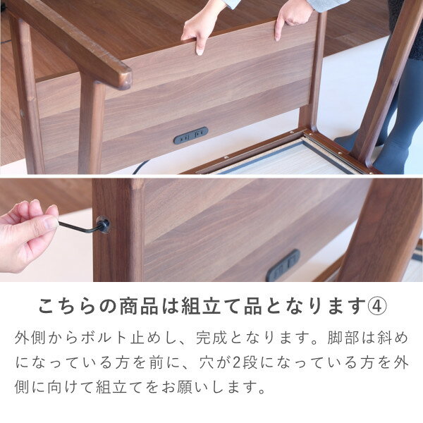 ISSEIKIKIDSFRINKDESK110(WALNUT)-フリンクデスク110(ウォルナット)-