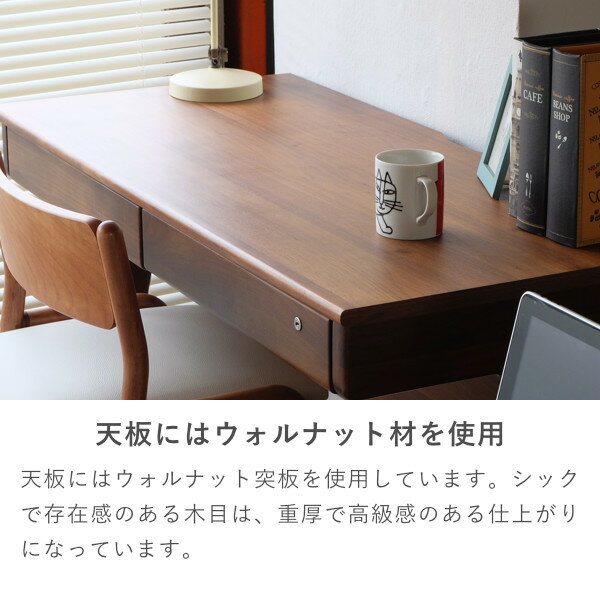 ISSEIKIKIDSFRINKDESK110(WALNUT)-フリンクデスク110(ウォルナット)-