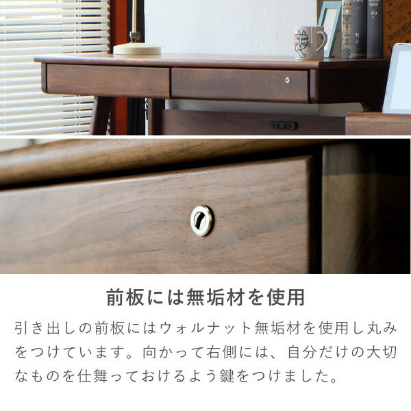 ISSEIKIKIDSFRINKDESK110(WALNUT)-フリンクデスク110(ウォルナット)-