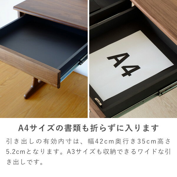ISSEIKIKIDSFRINKDESK110(WALNUT)-フリンクデスク110(ウォルナット)-