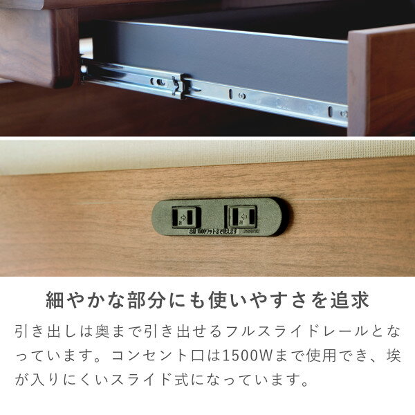 ISSEIKIKIDSFRINKDESK110(WALNUT)-フリンクデスク110(ウォルナット)-