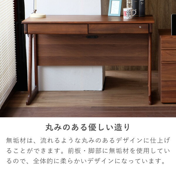 ISSEIKIKIDSFRINKDESK110(WALNUT)-フリンクデスク110(ウォルナット)-