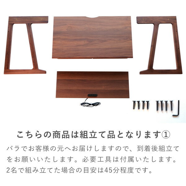 ISSEIKIKIDSFRINKDESK110(WALNUT)-フリンクデスク110(ウォルナット)-