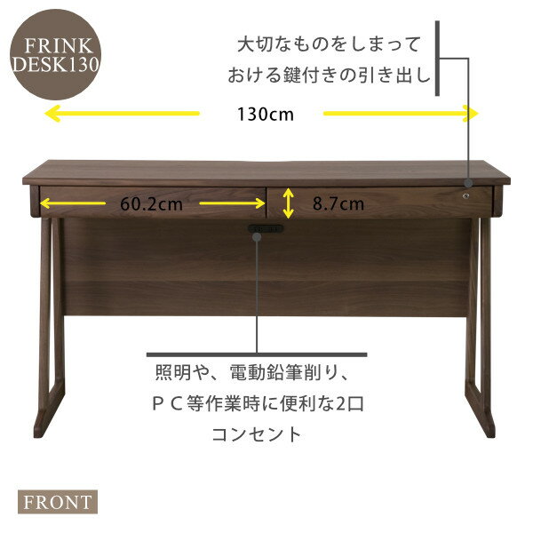 ISSEIKIKIDSFRINKDESK130(WALNUT)-フリンクデスク130(ウォルナット)-