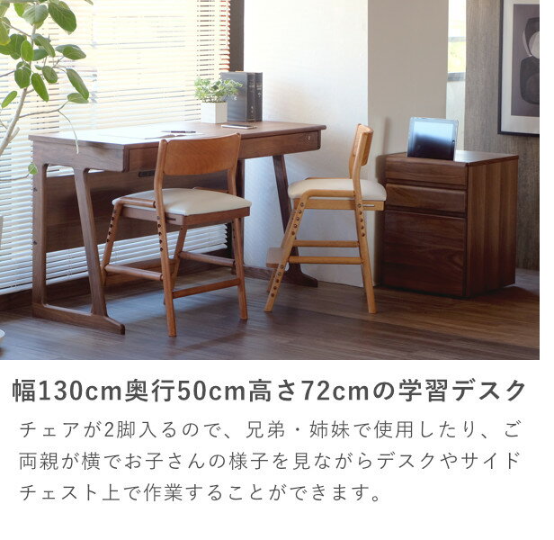ISSEIKIKIDSFRINKDESK130(WALNUT)-フリンクデスク130(ウォルナット)-