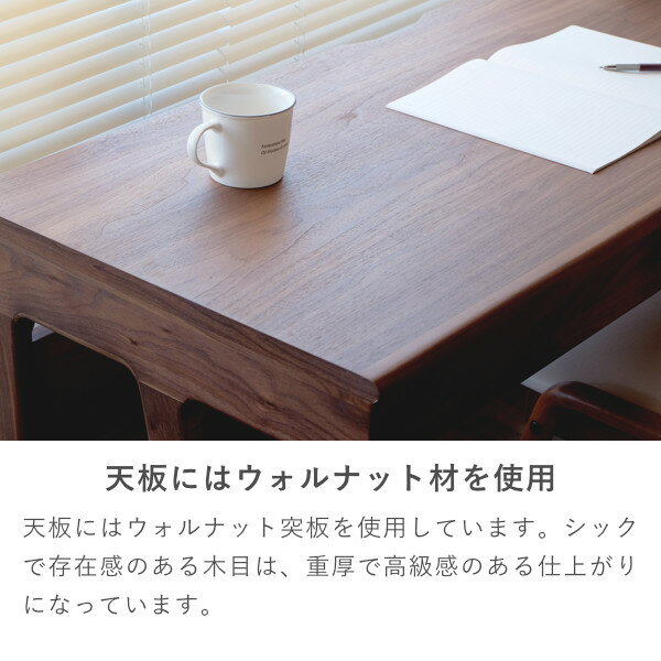 ISSEIKIKIDSFRINKDESK130(WALNUT)-フリンクデスク130(ウォルナット)-