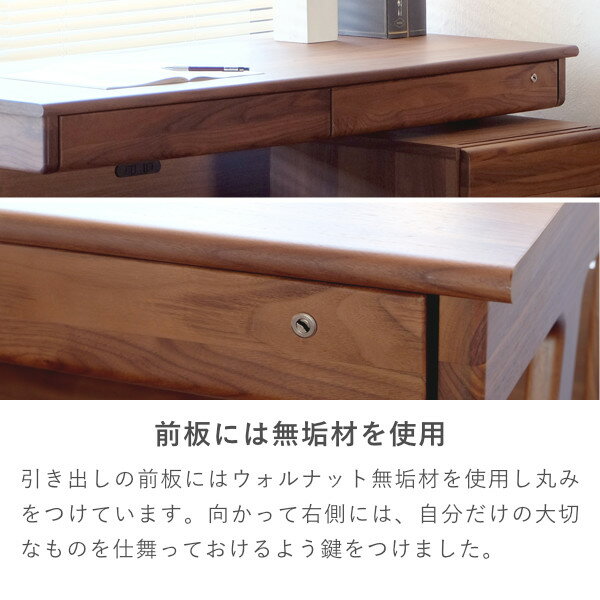 ISSEIKIKIDSFRINKDESK130(WALNUT)-フリンクデスク130(ウォルナット)-