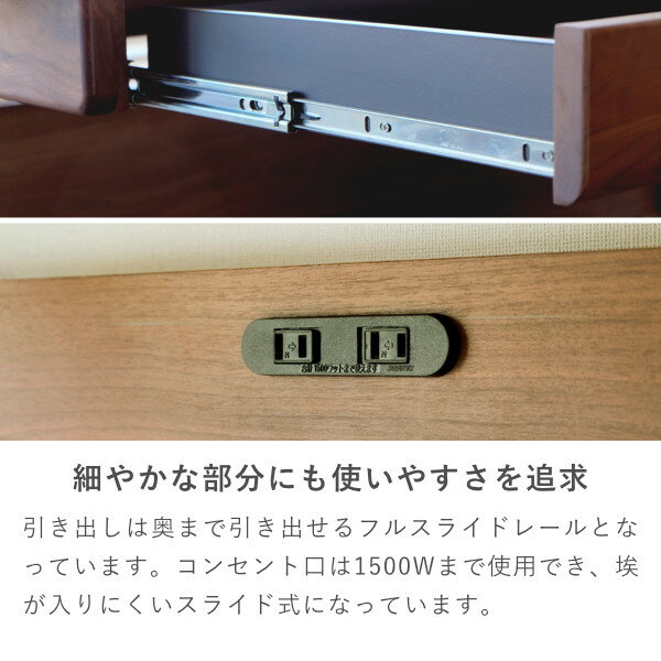 ISSEIKIKIDSFRINKDESK130(WALNUT)-フリンクデスク130(ウォルナット)-