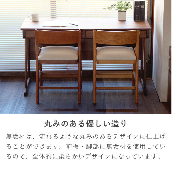 ISSEIKIKIDSFRINKDESK130(WALNUT)-フリンクデスク130(ウォルナット)-