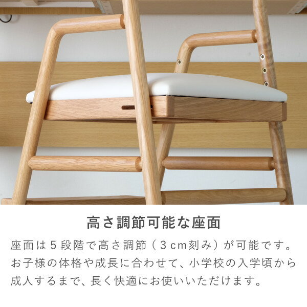 FIORE-OAKDESKCHAIR(NA-WH)-フィオーレデスクチェアオーク(ナチュラル)-