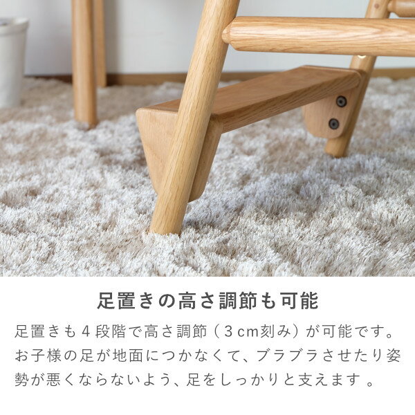 FIORE-OAKDESKCHAIR(NA-WH)-フィオーレデスクチェアオーク(ナチュラル)-