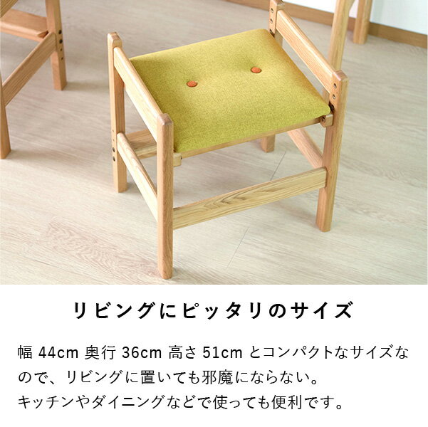 LEPTONSTOOL44(WO-NA+YE)-レプトンスツール44-