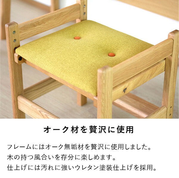 LEPTONSTOOL44(WO-NA+YE)-レプトンスツール44-