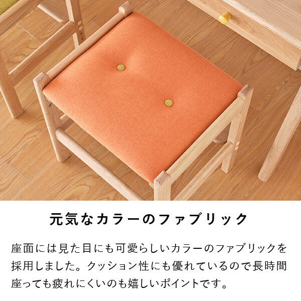 LEPTONSTOOL44(WO-NA+OR)-レプトンスツール44-