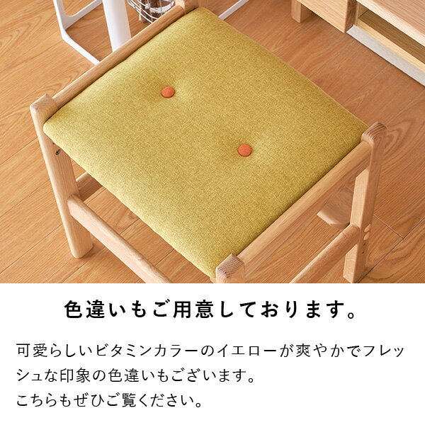 LEPTONSTOOL44(WO-NA+OR)-レプトンスツール44-