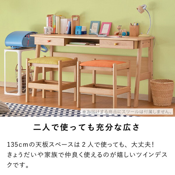 LEPTONDESK135(WO-NA)-レプトンデスク135-