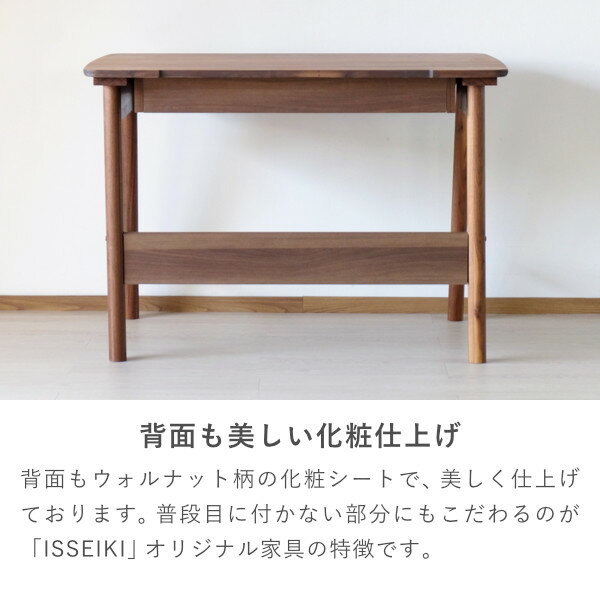 KOOLINADESK105(WN-MBR)-コーリナデスク105-
