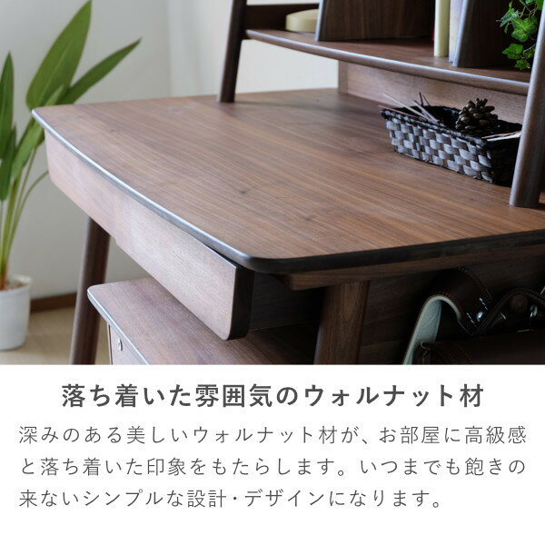 KOOLINADESK105(WN-MBR)-コーリナデスク105-