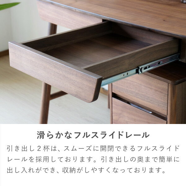 KOOLINADESK105(WN-MBR)-コーリナデスク105-