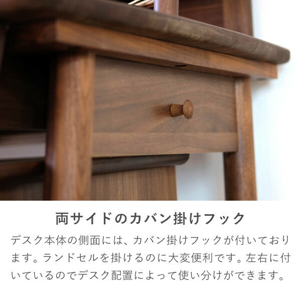 KOOLINADESK105(WN-MBR)-コーリナデスク105-