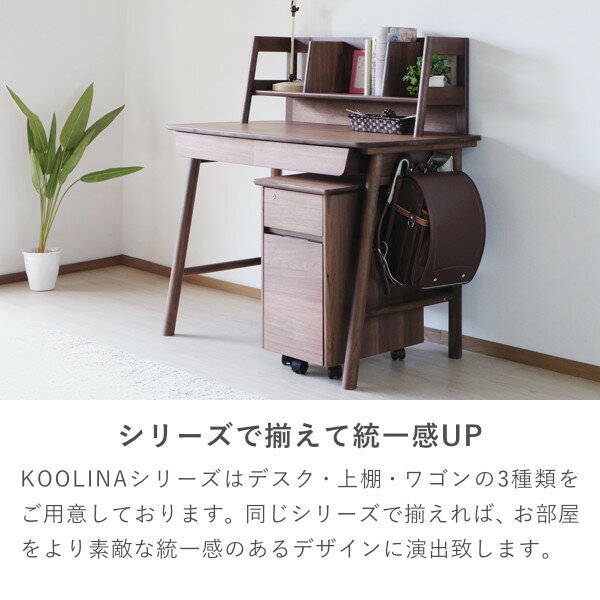 KOOLINAWAGON35(WN-MBR)-コーリナワゴン35-