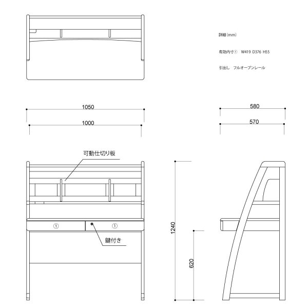 SANTAFEDESK105(NA)-サンタフェデスク105(ナチュラル)