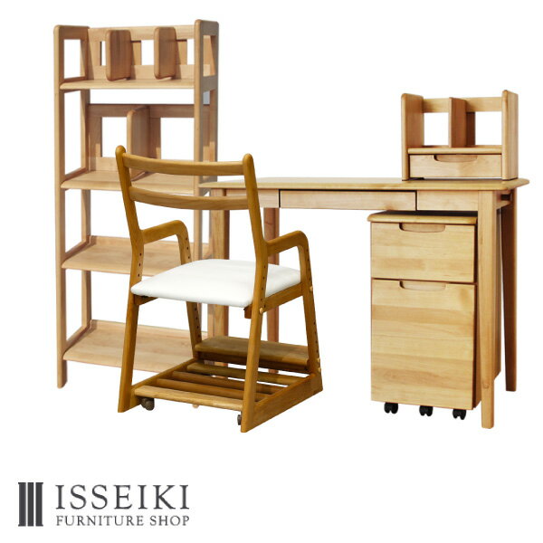 楽天ISSEIKI FURNITURE SHOP【5/20限定 ポイント5倍！】【セット商品】 学習机セット エリスキッズ デスク ワゴン ブックスタンド ラック ライフ 学習椅子 5点セット 高さ調節 学習机 学習デスク 勉強机 子供 北欧 おしゃれ リビング学習 ISSEIKI KIDS ERISKIDS