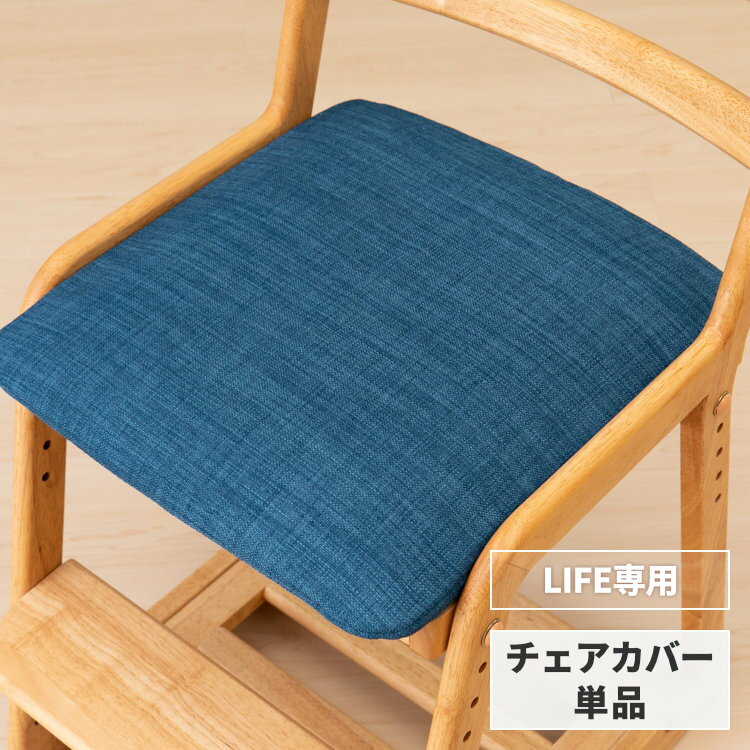 【100円引き ～6/11 01:59】【LIFE専用/カバ