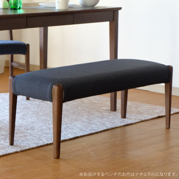 【セット商品】ダイニングテーブルセット4人収納引き出し北欧4人掛け幅130ダイニングセットテーブルダイニング食卓シンプル椅子ベンチ4点セットラバー材ウレタン塗装ベージュ品質保証ISSEIKIELIOT101-01435