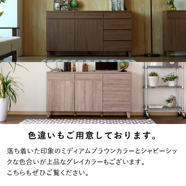 【15日まで2周年SALE】リビングボード収納チェスト北欧ローボードサイドボード幅140リビング収納壁面収納ボード木製棚キャビネットリビングチェストリビングシンプルアルダーシートベージュ品質保証ISSEIKIRYON101-01450