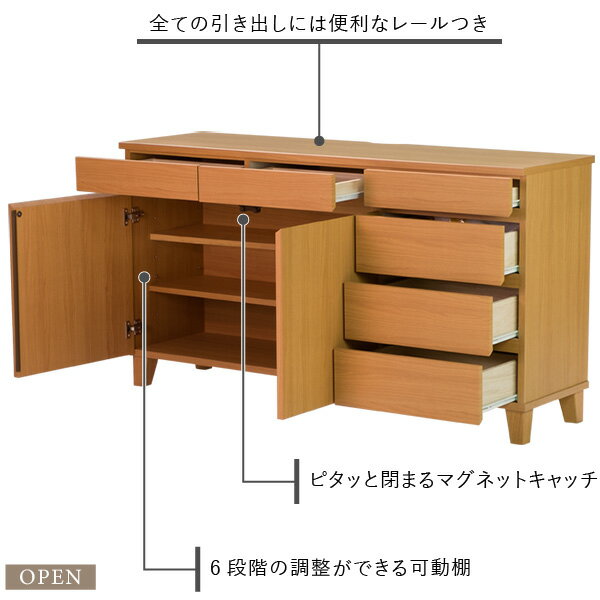 RYONSIDEBOARD140(MF-NA)