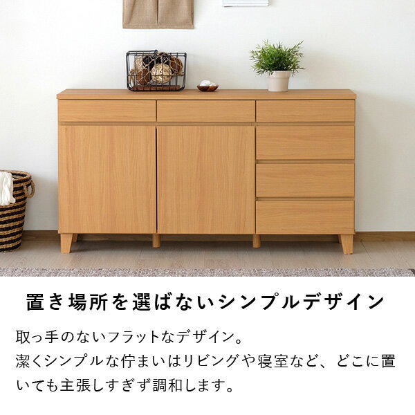 RYONSIDEBOARD140(MF-NA)