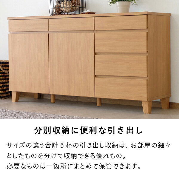 RYONSIDEBOARD140(MF-NA)