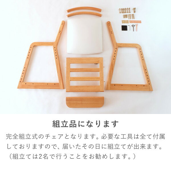 LIFE-KDDESKCHAIR(NA-WH)-ライフ-KDデスクチェア(ナチュラル-ホワイト)-