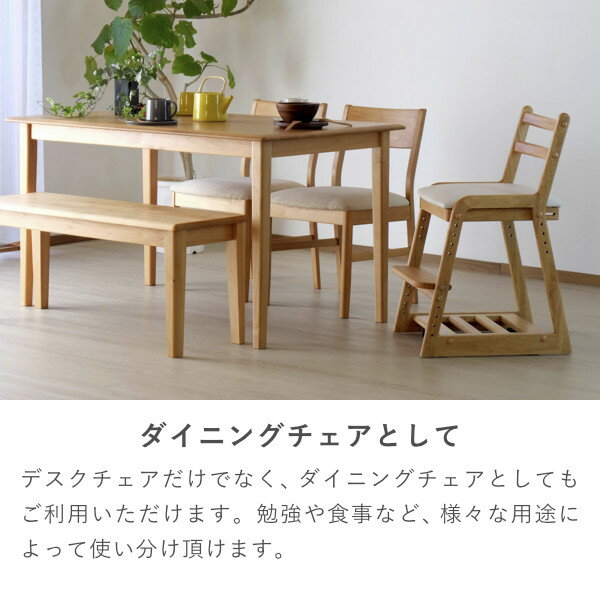 LIFE-KDDESKCHAIR(NA-WH)-ライフ-KDデスクチェア(ナチュラル-ホワイト)-
