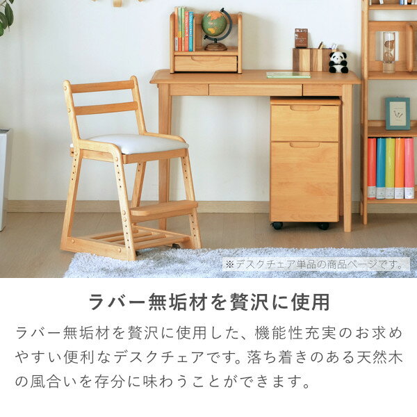 LIFE-KDDESKCHAIR(NA-WH)-ライフ-KDデスクチェア(ナチュラル-ホワイト)-