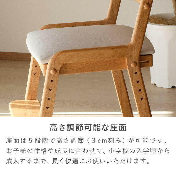 LIFE-KDDESKCHAIR(NA-WH)-ライフ-KDデスクチェア(ナチュラル-ホワイト)-
