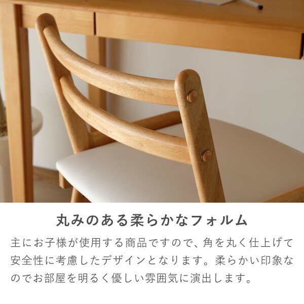 LIFE-KDDESKCHAIR(NA-WH)-ライフ-KDデスクチェア(ナチュラル-ホワイト)-