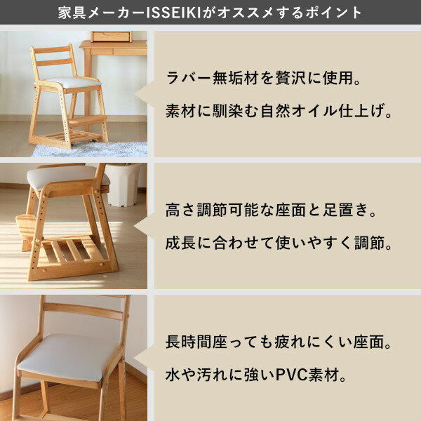 LIFE-KDDESKCHAIR(NA-WH)-ライフ-KDデスクチェア(ナチュラル-ホワイト)-