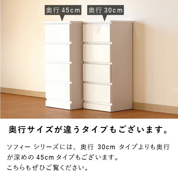 楽天市場 11 4 00 Isseiki製品ポイント10倍 サニタリーチェスト サニタリー収納 ランドリーチェスト スリムチェスト 白 ランドリー収納 ランドリー 洗面所 収納 タオル 収納 奥行30 幅60 タンス シンプル 白 4段 品質保証 Isseiki Sofee 101 Isseiki