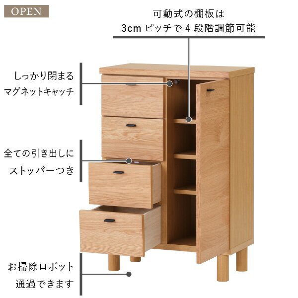 リビング収納 ホワイトオーク突板 幅60 チェスト 可愛い 高さ調整 収納 北欧 チェスト タンス モダン 引き出し ラバー材 シンプル リビング キャビネット サイドボード 家具 ナチュラル ベージュ 木製 扉付き 引き出し オシャレ 品質保証 Isseiki Clura 101