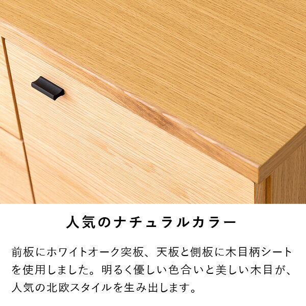 リビング収納 ホワイトオーク突板 幅60 チェスト 可愛い 高さ調整 収納 北欧 チェスト タンス モダン 引き出し ラバー材 シンプル リビング キャビネット サイドボード 家具 ナチュラル ベージュ 木製 扉付き 引き出し オシャレ 品質保証 Isseiki Clura 101